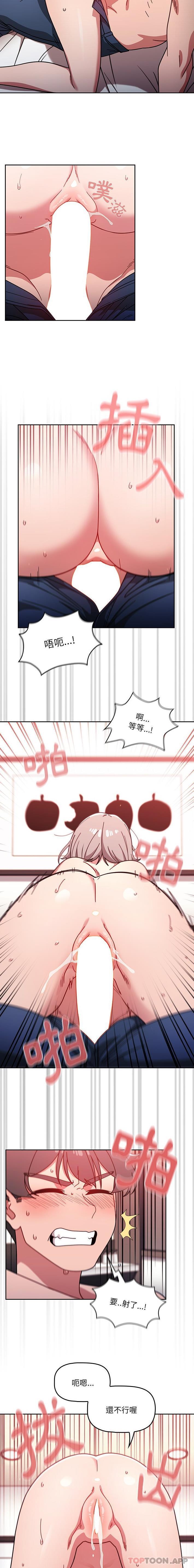 第18话 - 第7.jpg页