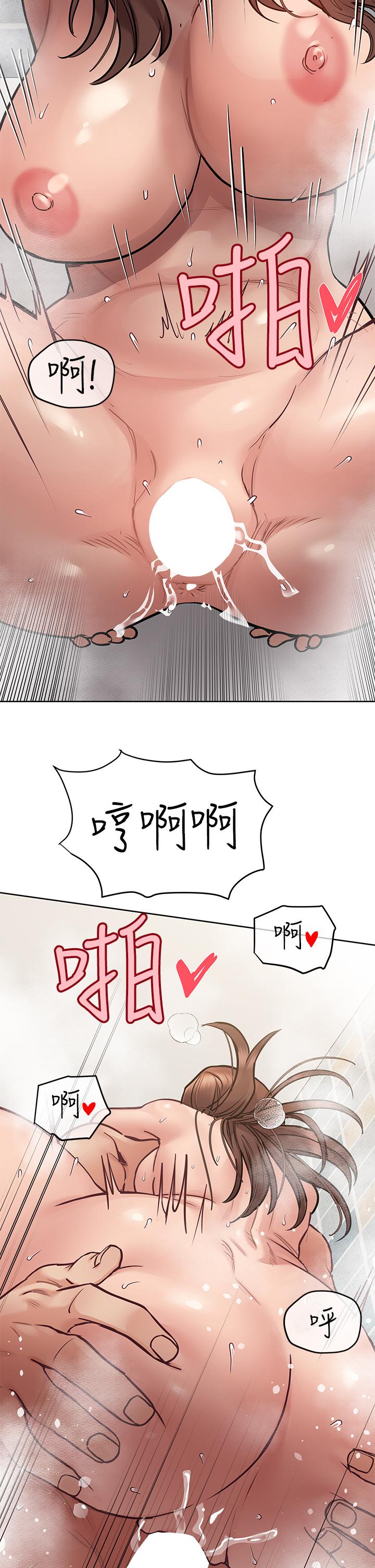 第60話-停不下來的狂抽猛送 - 第36.jpg页