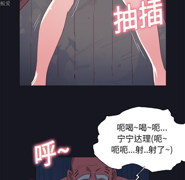 第 15 话 - 第51.jpg页