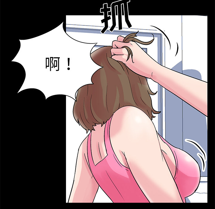第32话 - 第14.jpg页