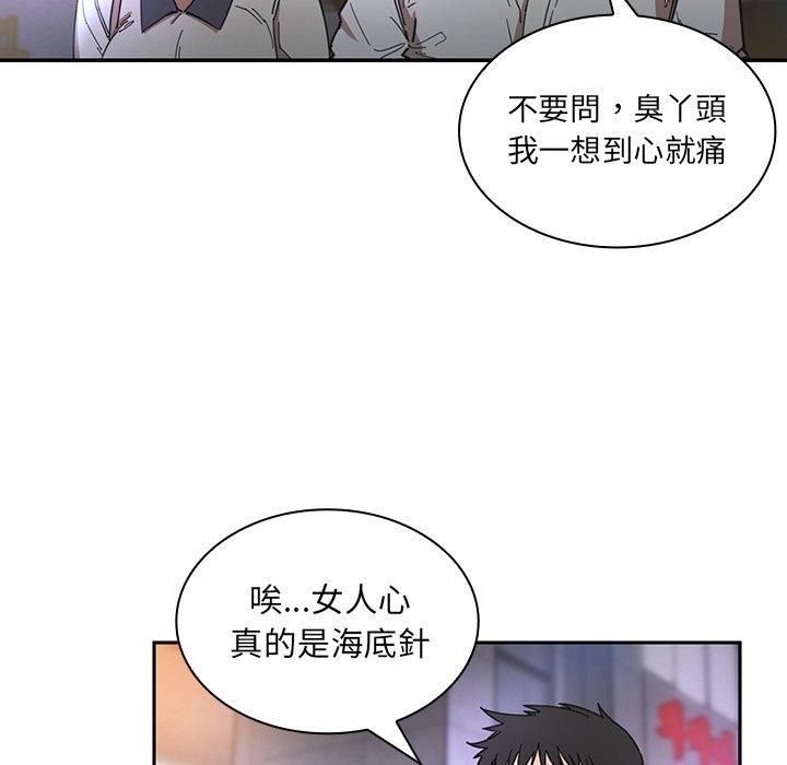 第15话 - 第80.jpg页