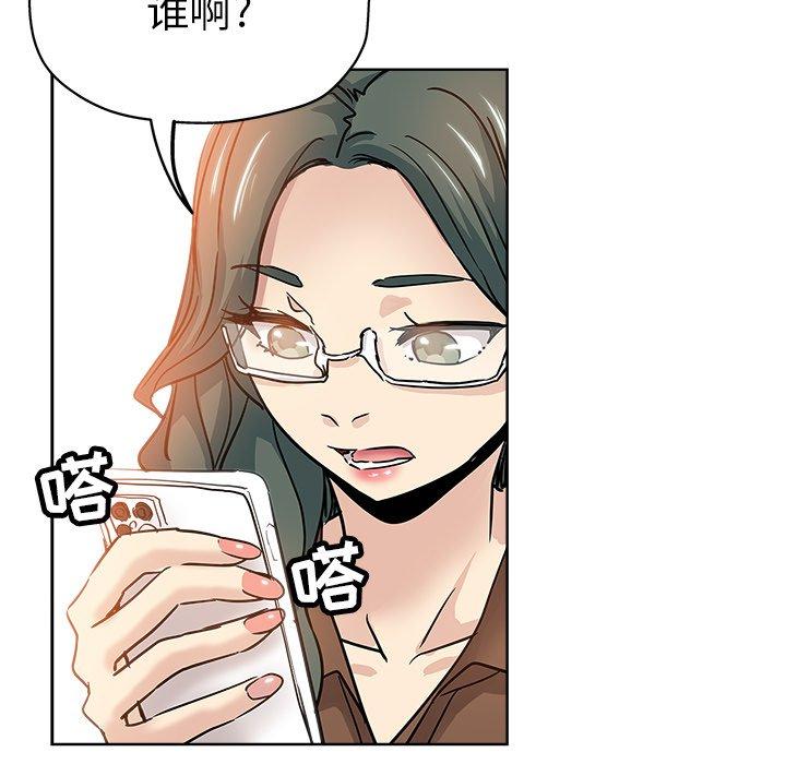 第 23 话 - 第83.jpg页