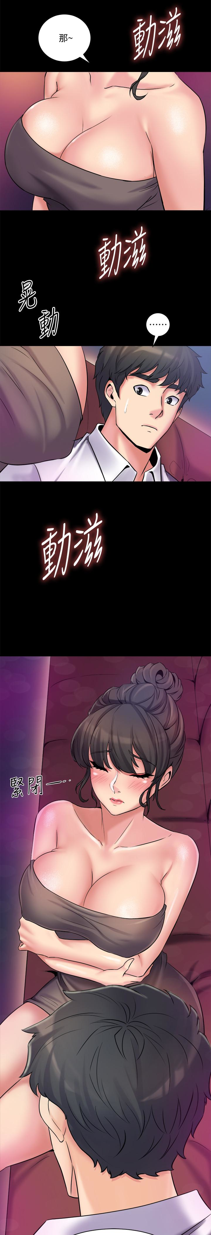 第4话-医生，帮我触诊吧 - 第39.jpg页