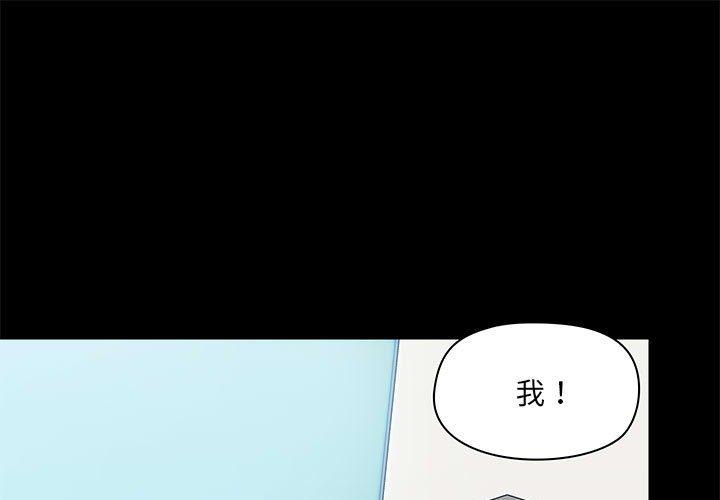 第27話 - 第1.jpg页