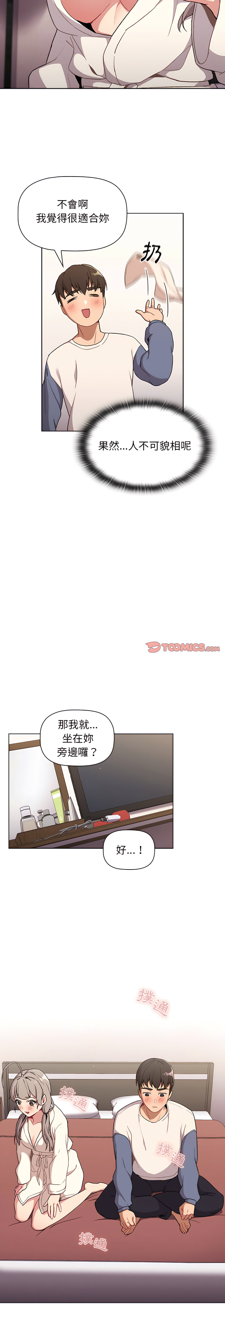 第9话 - 第13.jpg页