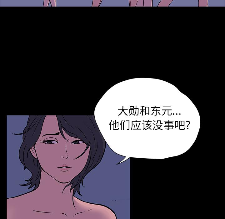 第18话 - 第21.jpg页