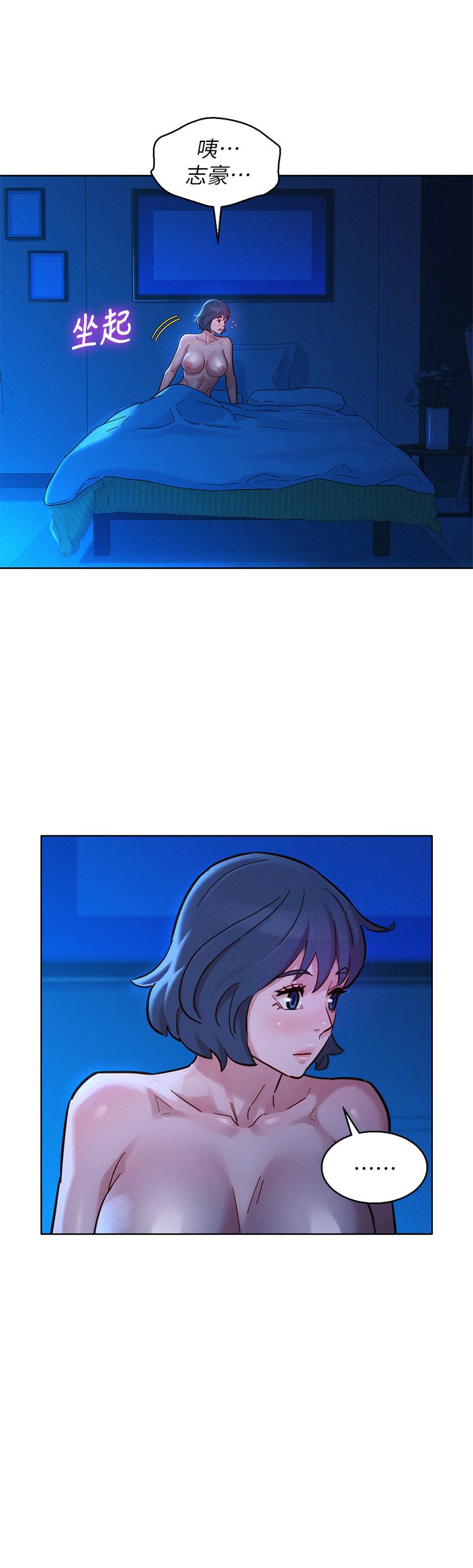 第159话-我會永遠愛你的 - 第39.jpg页