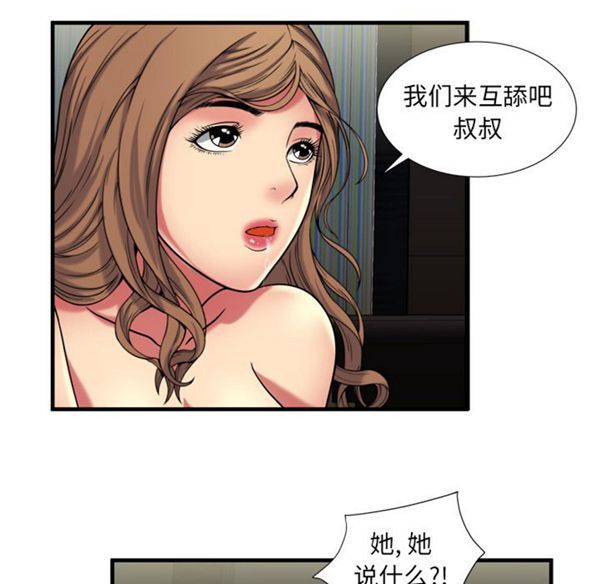 第 42 话 - 第50.jpg页