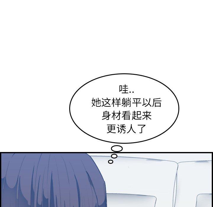 第27話 - 第62.jpg页
