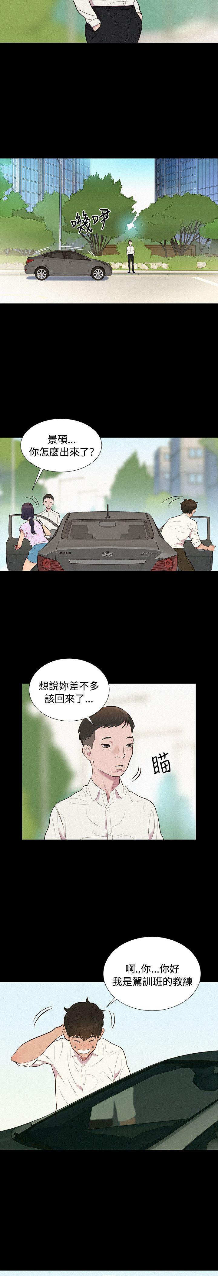第 7 话 - 第17.jpg页