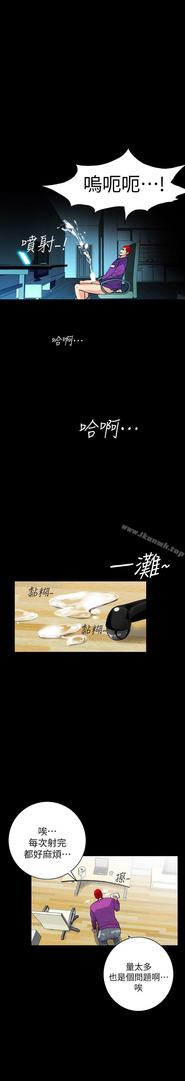 第2话-人妻性感的身材 - 第23.jpg页