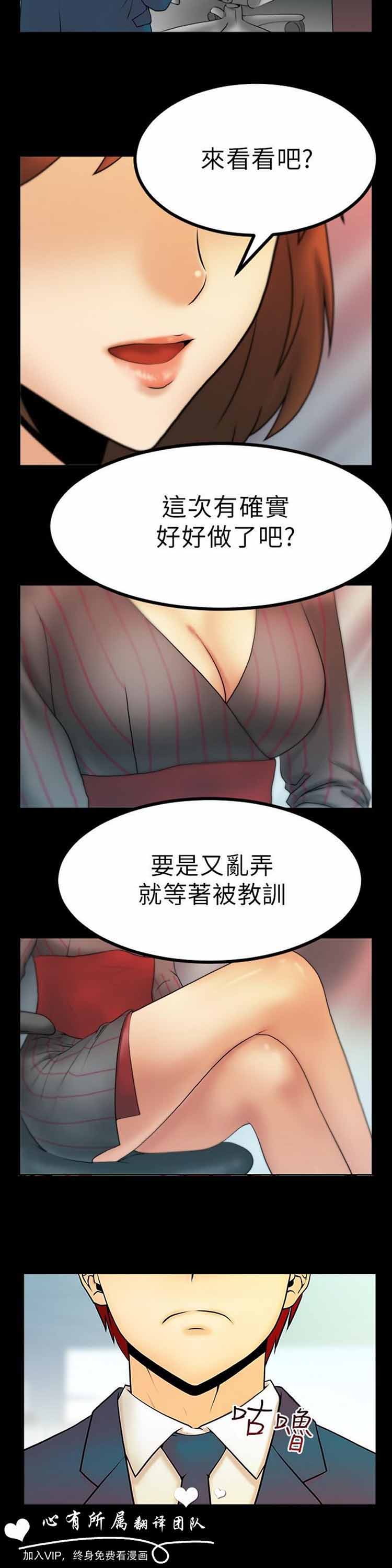 第 15 话 - 第2.jpg页