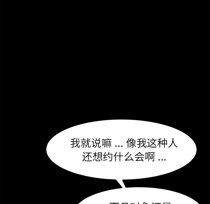第22话 - 第68.jpg页