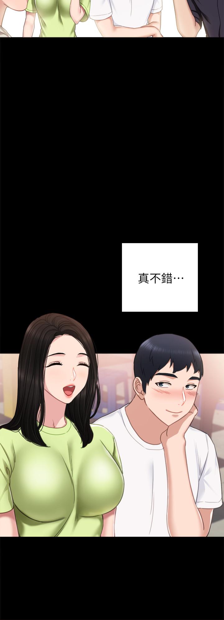 第52話-男人都會感興趣的提議 - 第24.jpg页