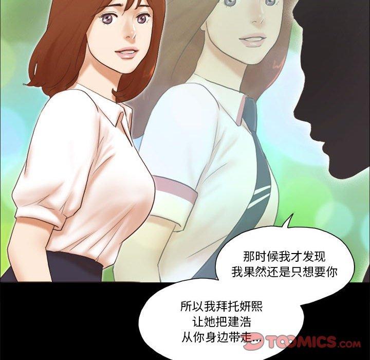 第37话 - 第38.jpg页