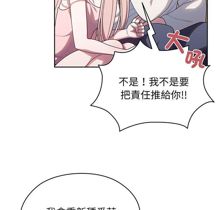 第6话 - 第98.jpg页
