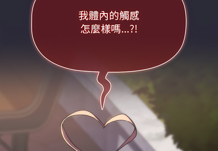 第8话 - 第4.jpg页