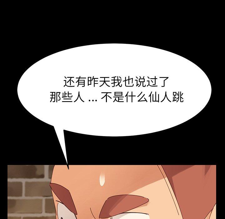 第6话 - 第74.jpg页