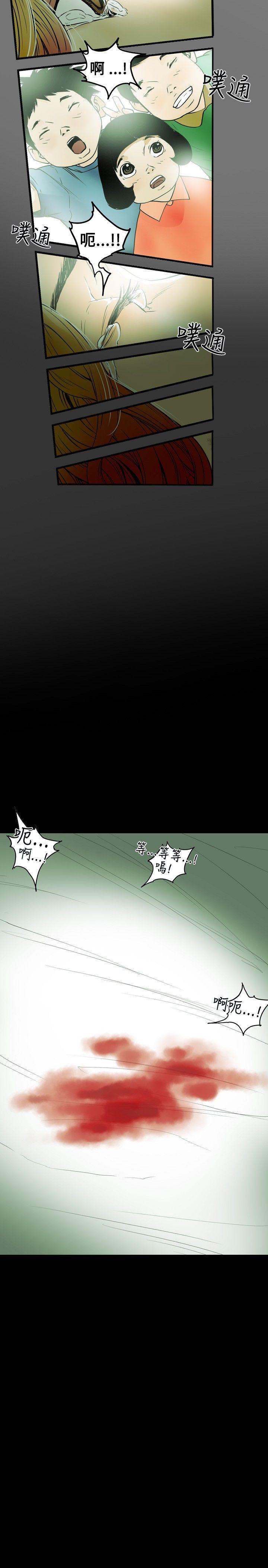 第 9 话 - 第17.jpg页