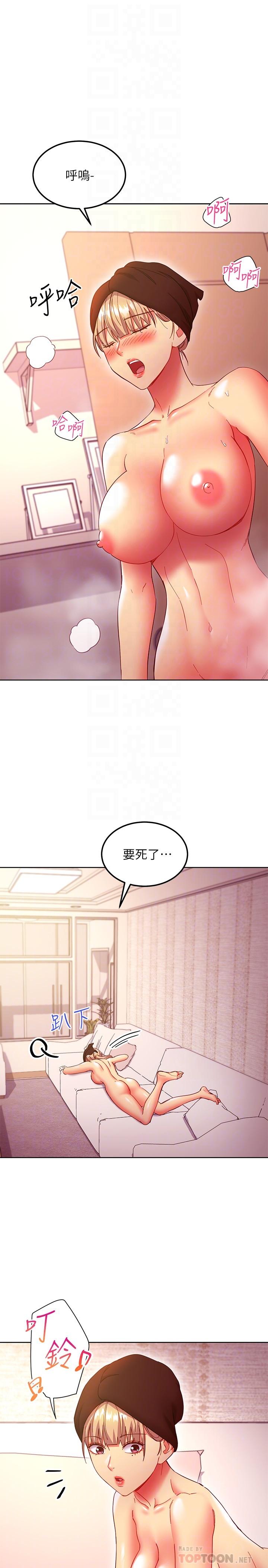 第147話-最終話-永遠過著幸福快樂的生活 - 第4.jpg页