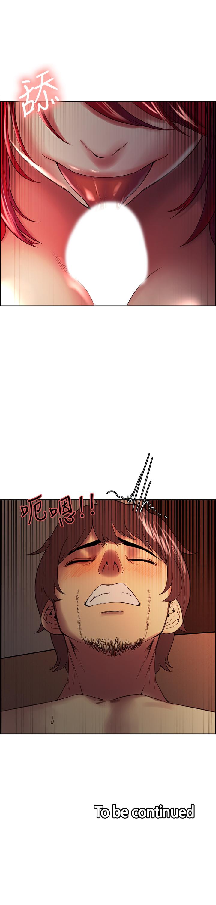 第45话-响彻云霄的妩媚呻吟 - 第26.jpg页