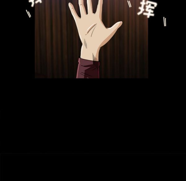 第 3 话 - 第66.jpg页