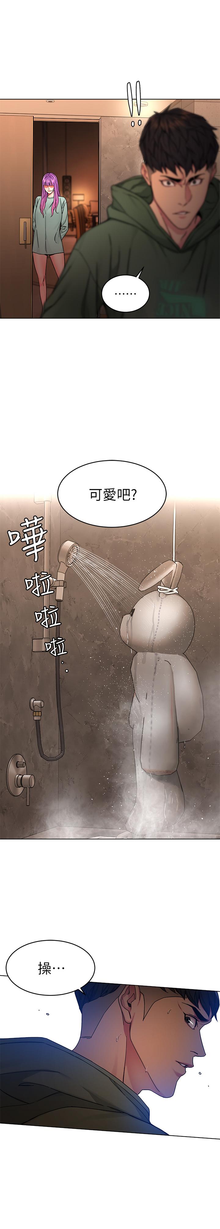 第63話-哎呀，很痛吧，泰坤哥 - 第28.jpg页