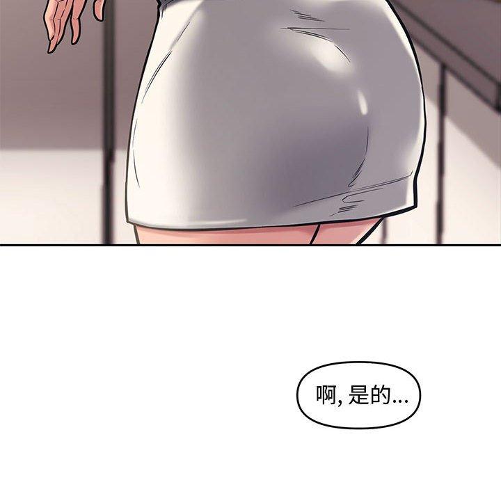第 10 话 - 第36.jpg页