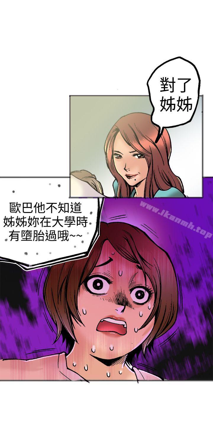 第21话 - 第35.jpg页