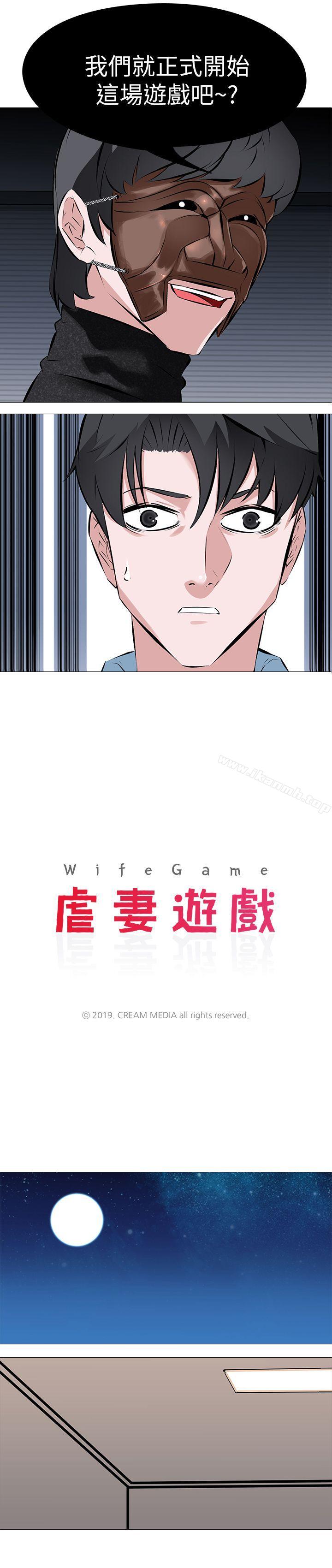 第2话 - 第1个任务：酒店小姐 - 第3.jpg页
