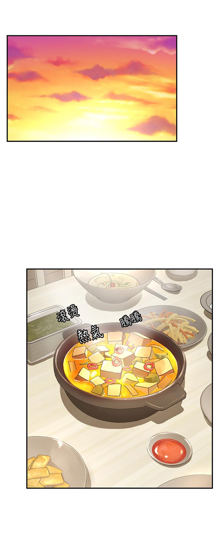 第2話-管教放肆的小阿姨 - 第25.jpg页
