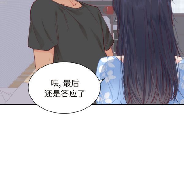 第 18 话 - 第77.jpg页