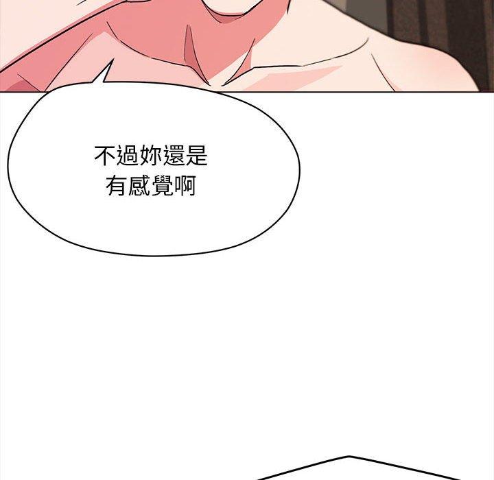第17話 - 第89.jpg页