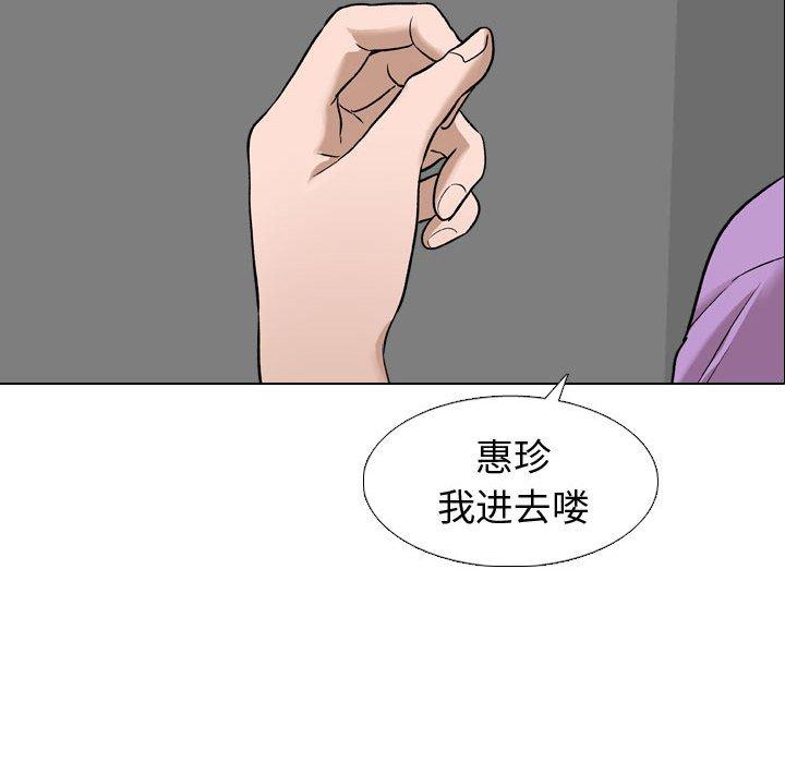 第 10 话 - 第132.jpg页
