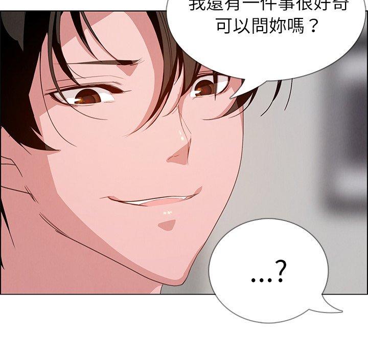 第3話 - 第6.jpg页
