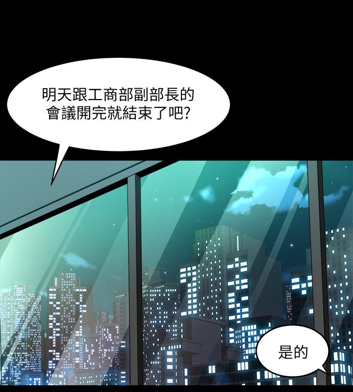 第52话 拍婚纱照的回忆 - 第22.jpg页