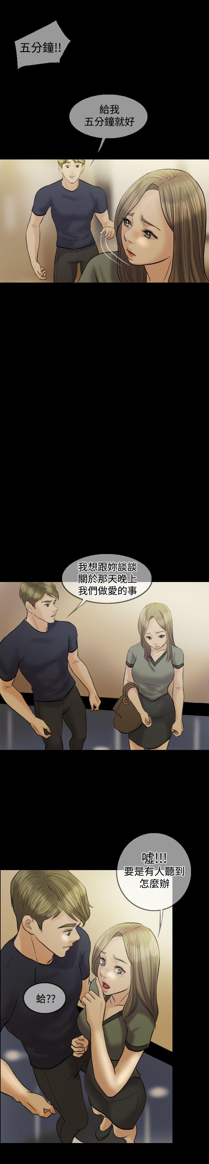 第 8 话 - 第7.jpg页