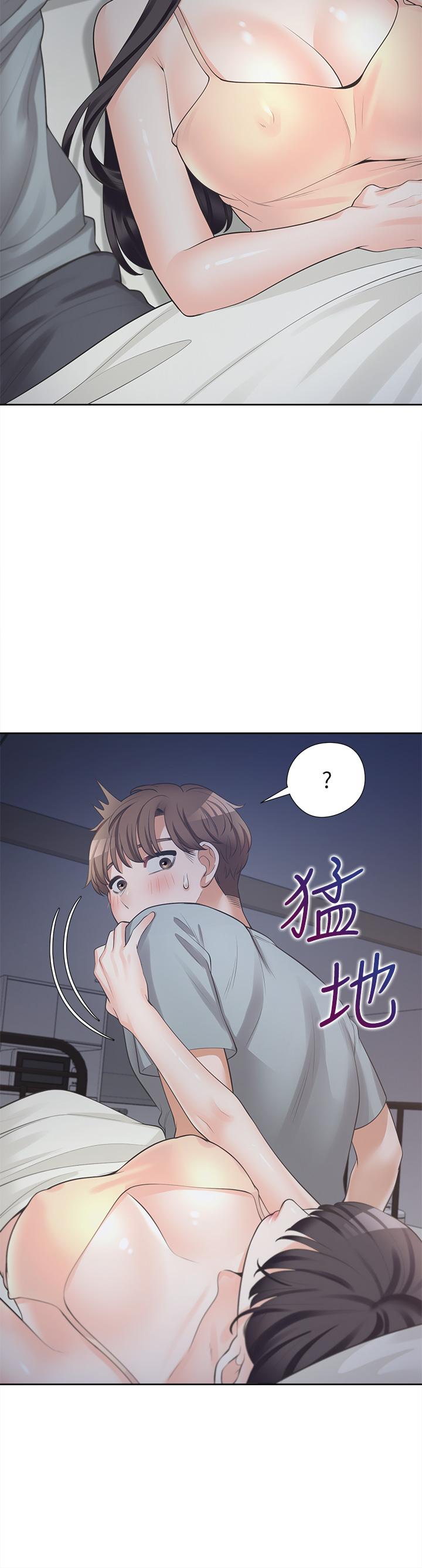 第10話-我們一起睡 - 第42.jpg页