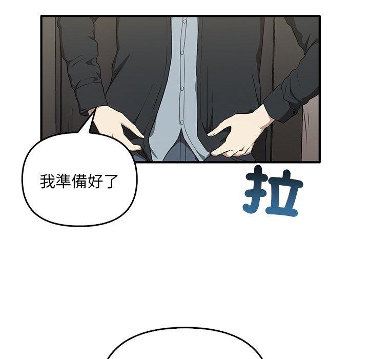 第20话 - 第47.jpg页
