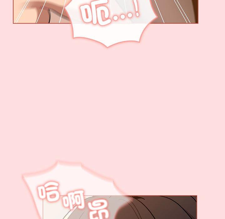 第90话 - 第71.jpg页