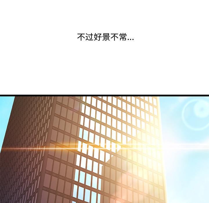 第 1 话 - 第67.jpg页