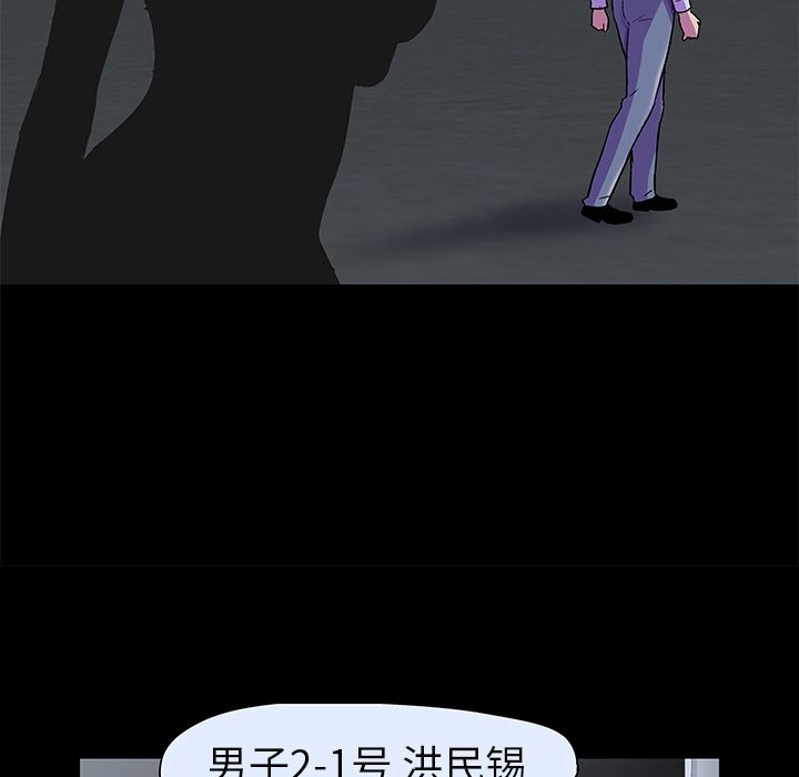 第79话 - 第73.jpg页