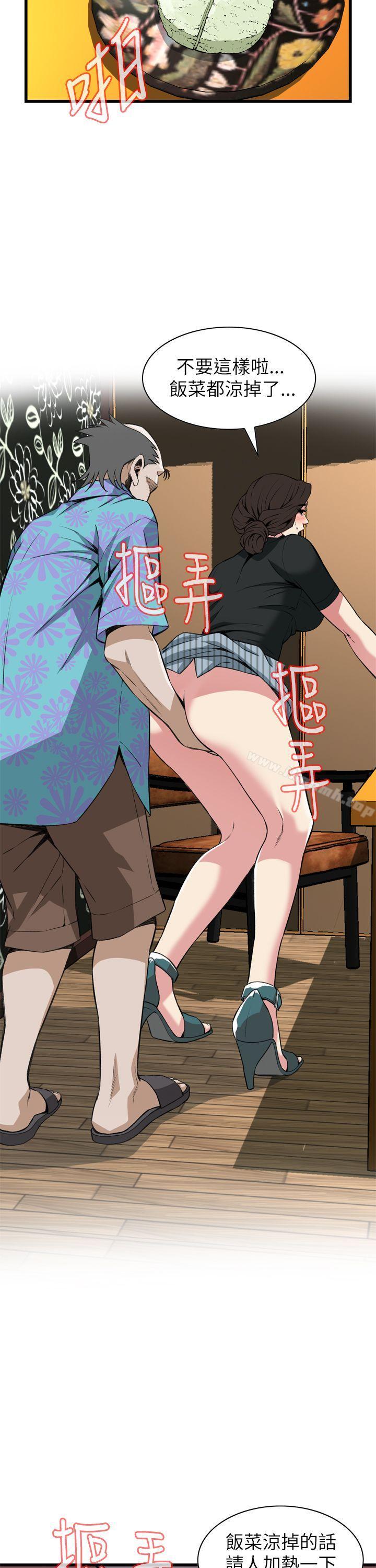 第100話 - 第5.jpg页