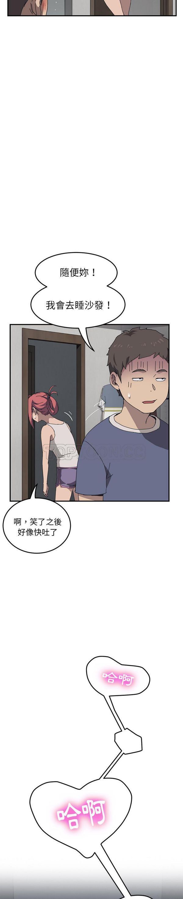 第 2 话 - 第5.jpg页