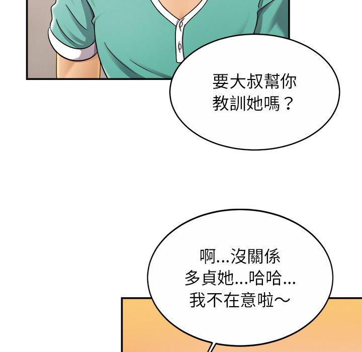 第13话 - 第115.jpg页