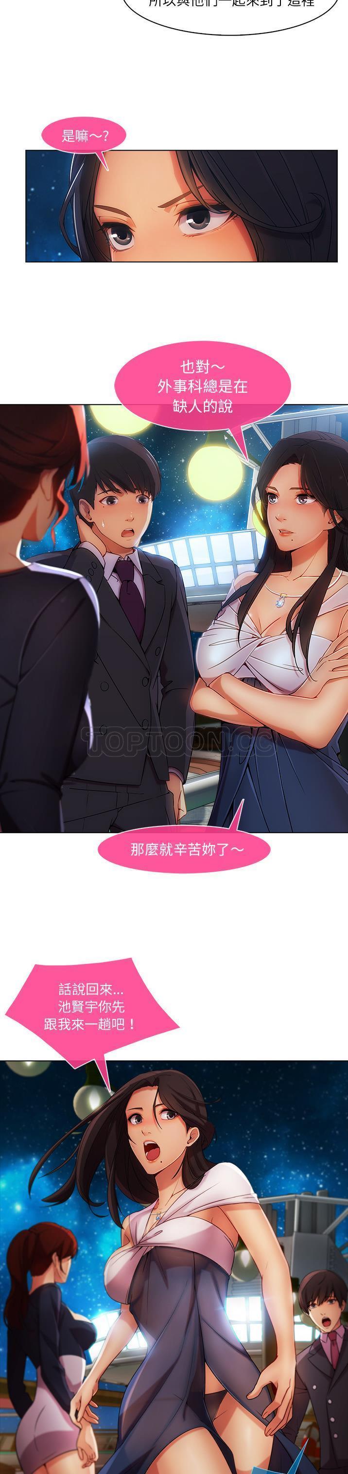 第 23 话 - 第28.jpg页
