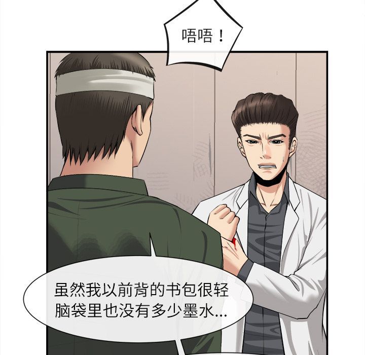 第 22 话 - 第13.jpg页