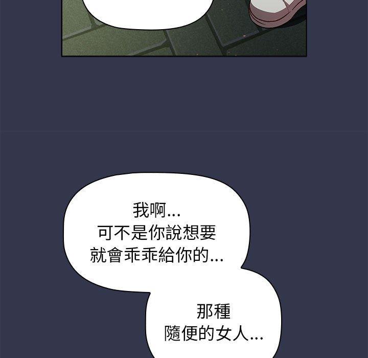 第31话 - 第125.jpg页