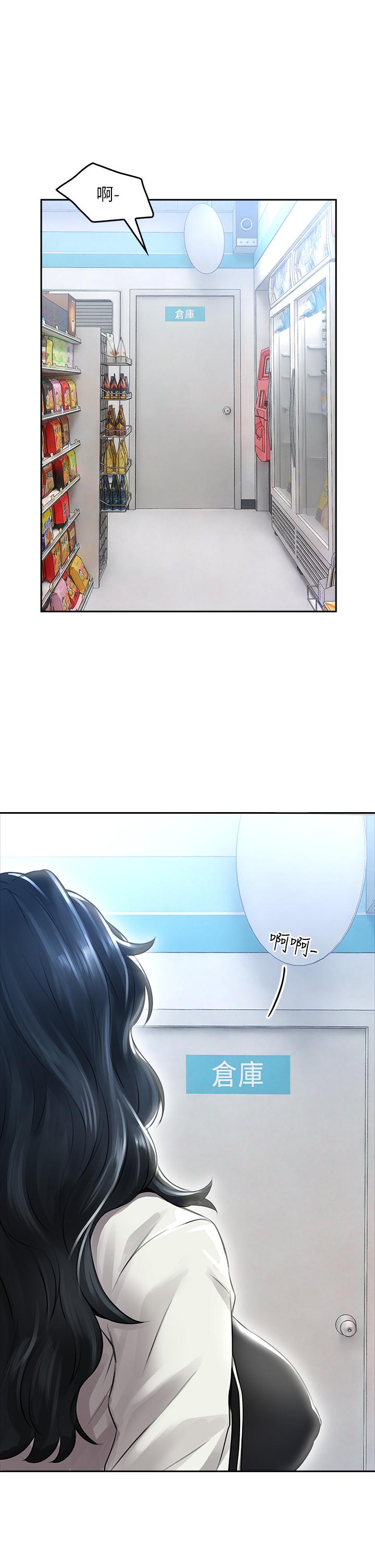 第5話-吸力強勁的清潔服務 - 第1.jpg页