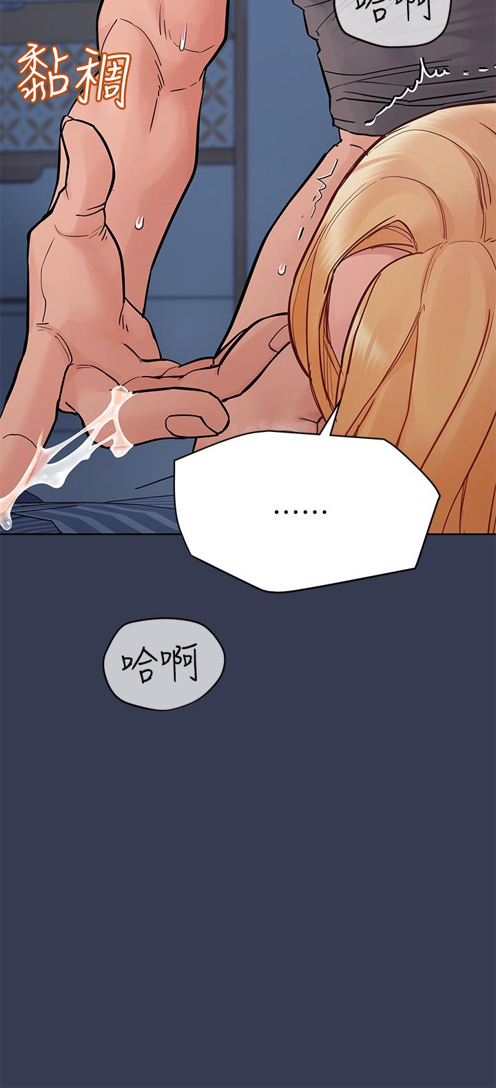 第75話-給你滿滿的愛 - 第28.jpg页